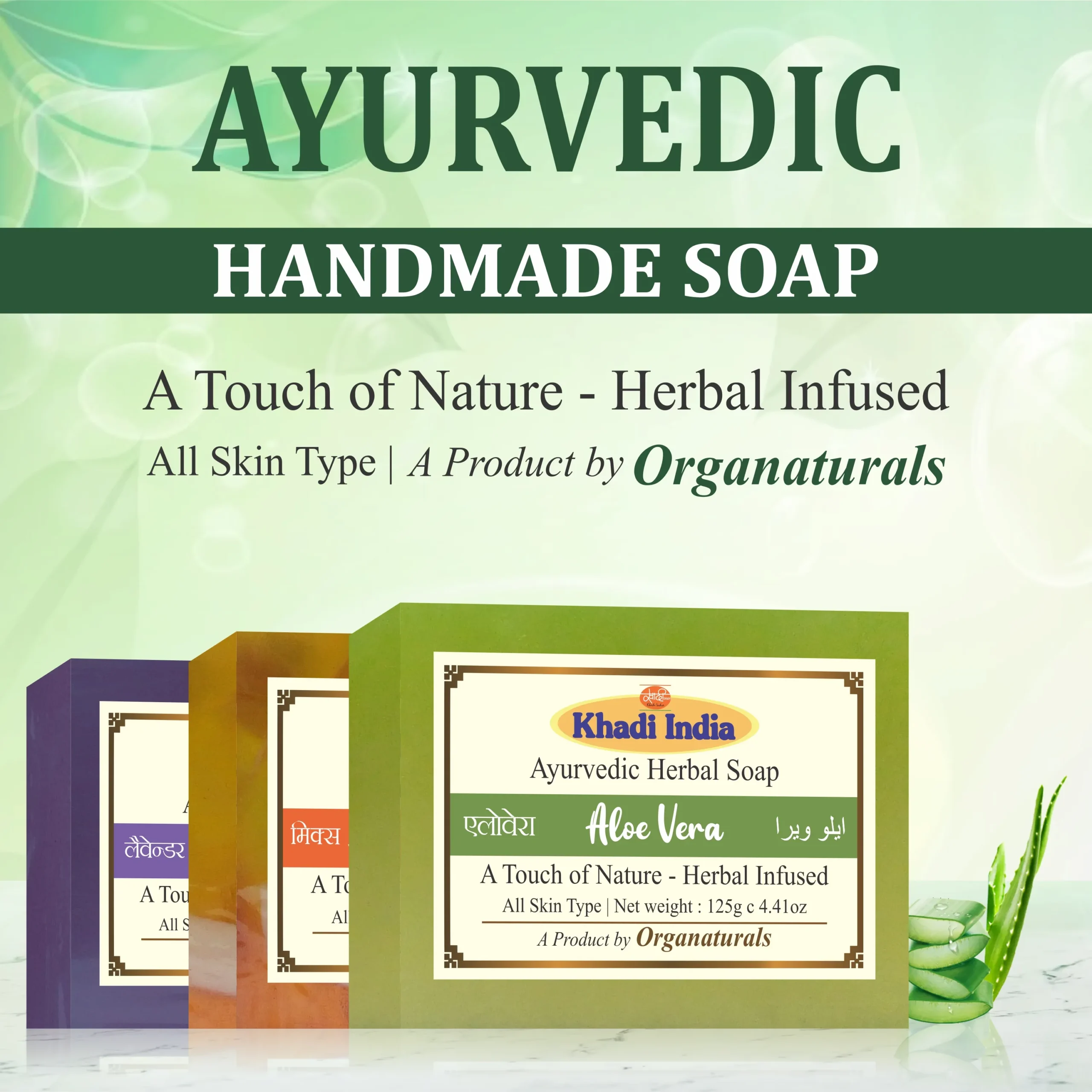 ayurvedic handmade soap mobile banner - www.dkihenna.com